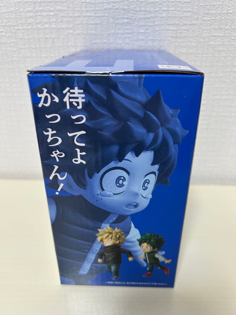 一番くじ　僕のヒーローアカデミア　更に向こうへ　E賞いずく＆かつき、F賞としのり