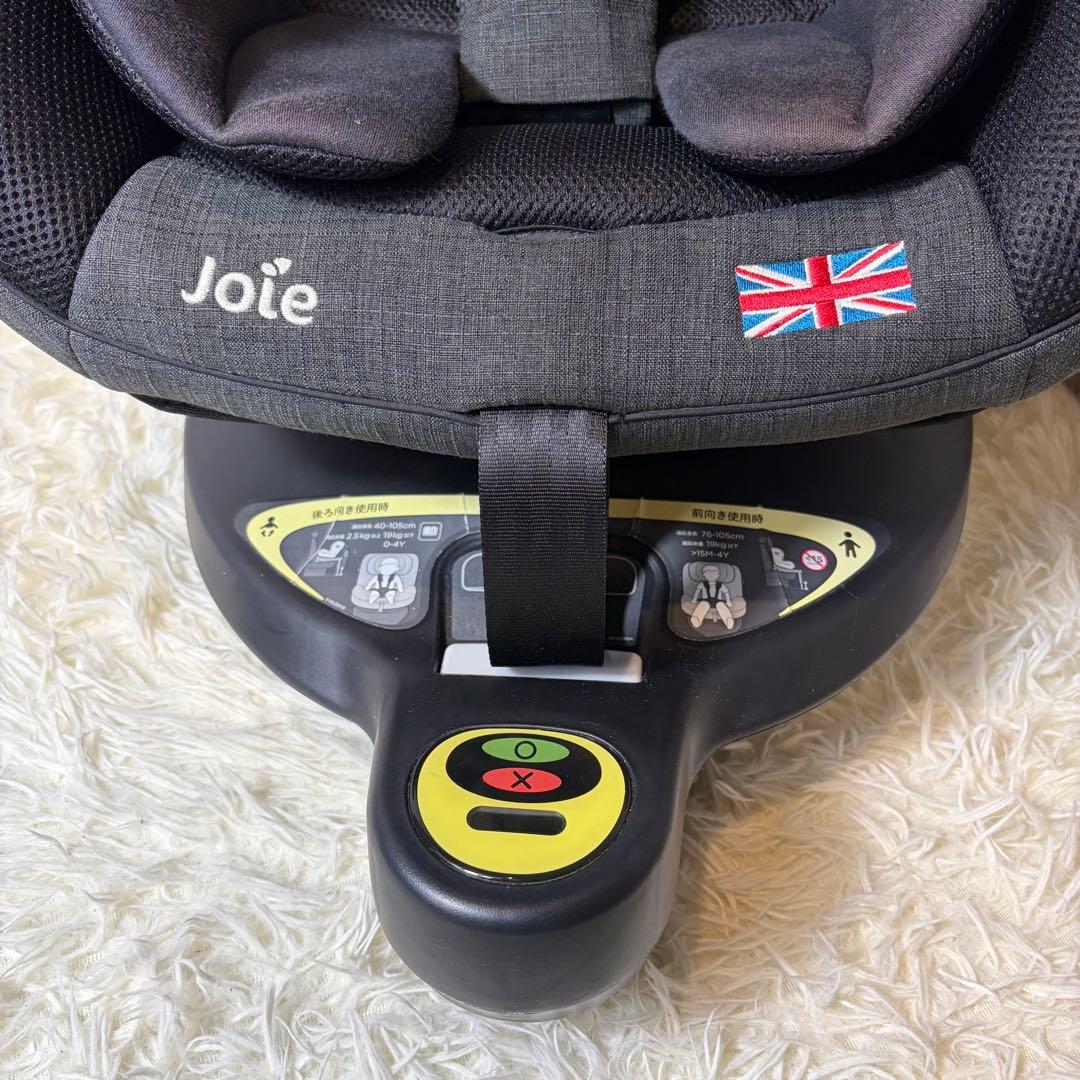 【美品】Joie ジョイー i-arc360° アイアーク 付属品多数