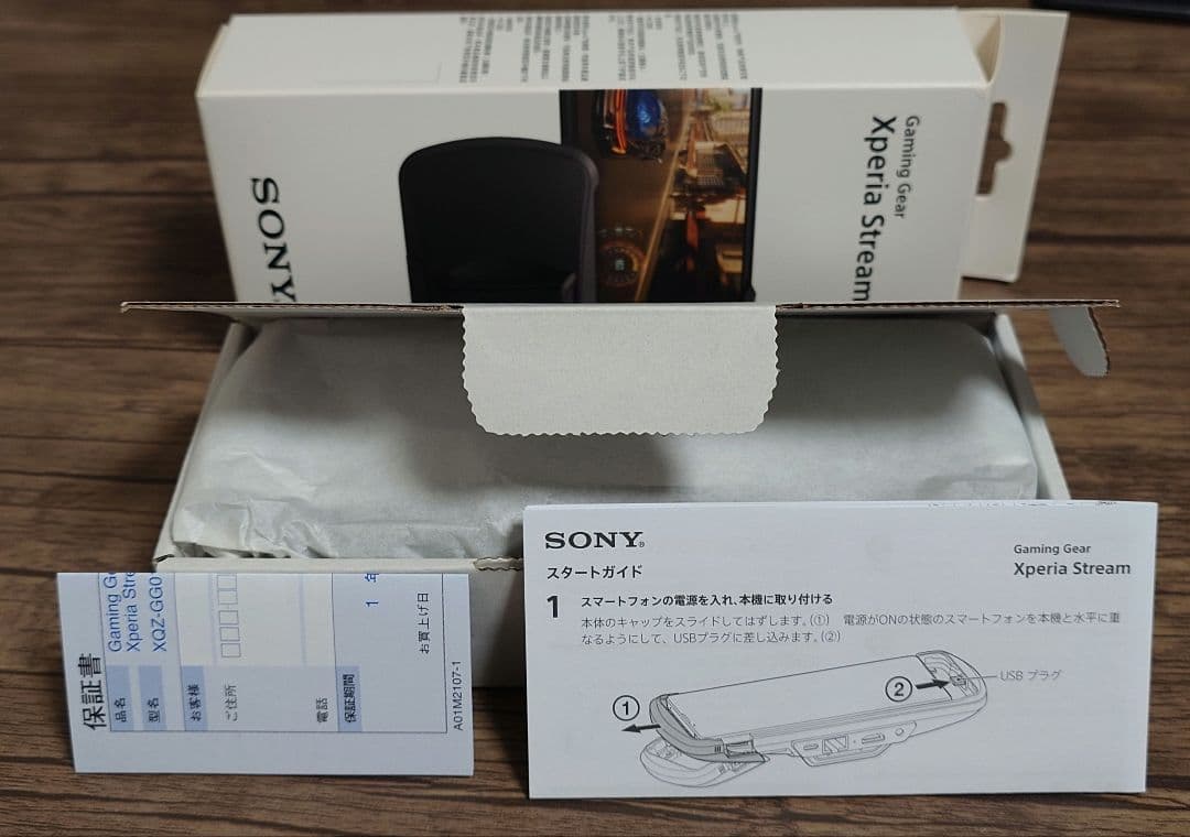 【まい⭐︎さん専用】 Xperia 専用ゲーミングギア XQZ-GG01