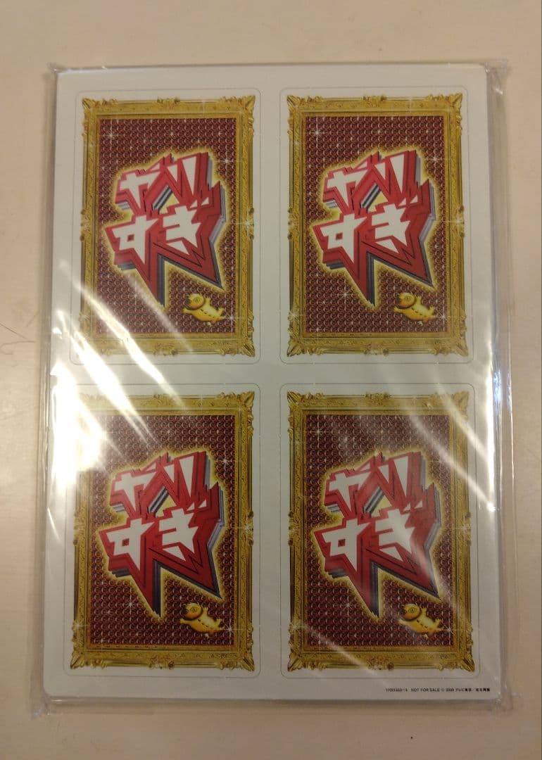 やりすぎコージーBOX1〜10封入特典付き+23,24※おまけ付き