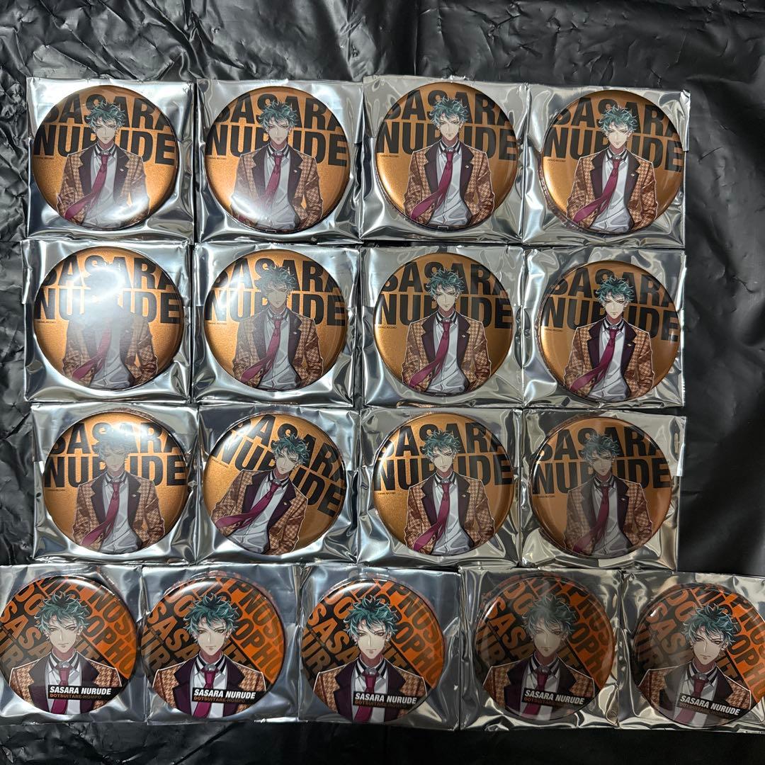 簓 ファンミーティング 缶バッジ アップ 5点 引き 12点セット