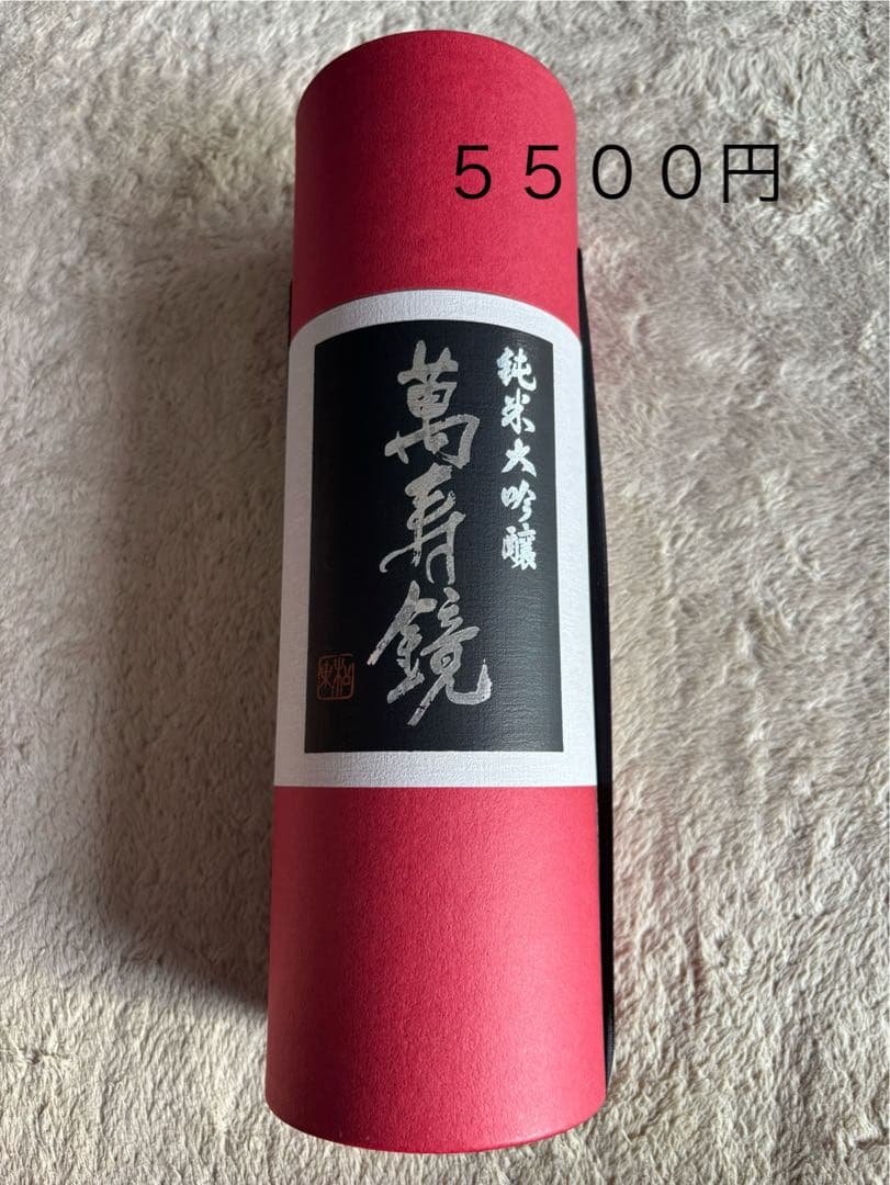 出羽鶴と萬寿鏡 純米大吟醸などおまとめセット