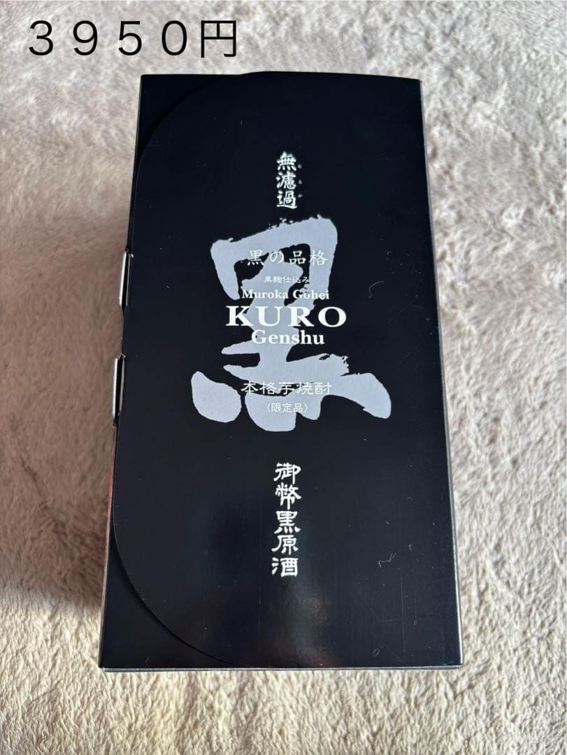 出羽鶴と萬寿鏡 純米大吟醸などおまとめセット