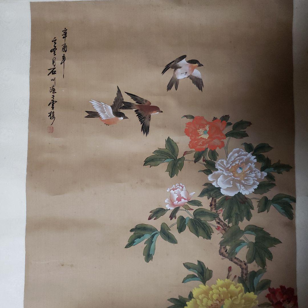 花と鳥の日本画掛軸