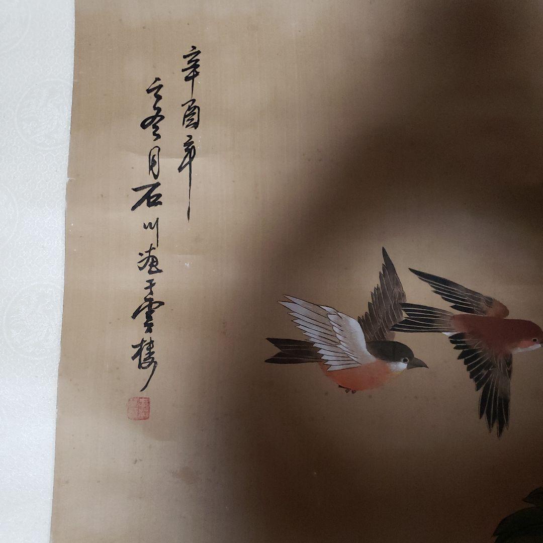 花と鳥の日本画掛軸