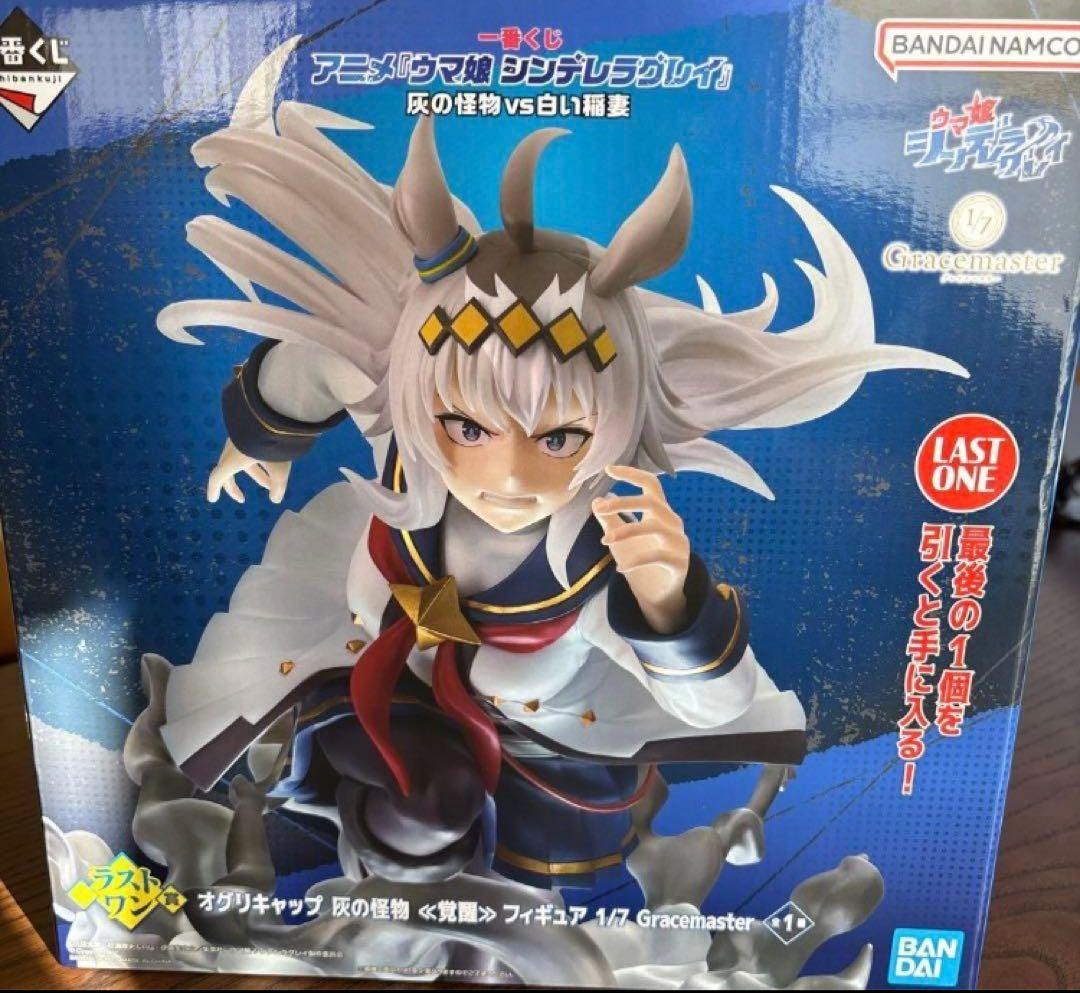 ウマ娘 シンデレラグレイ 一番くじ D賞 オグリ E賞 タマモ ラストワン 覚醒