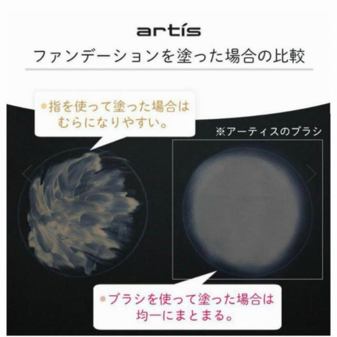 26 アーティス エリート メイクアッブラシ オーバル7 4G 正規品