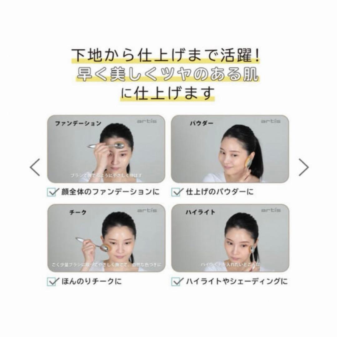 26 アーティス エリート メイクアッブラシ オーバル7 4G 正規品