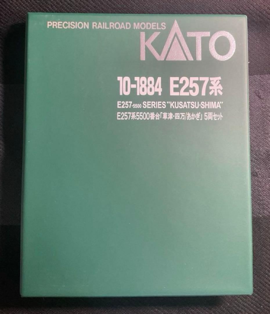 KATO 10-1884 E257系5500番台 草津・四万・あかぎ　室内灯付き