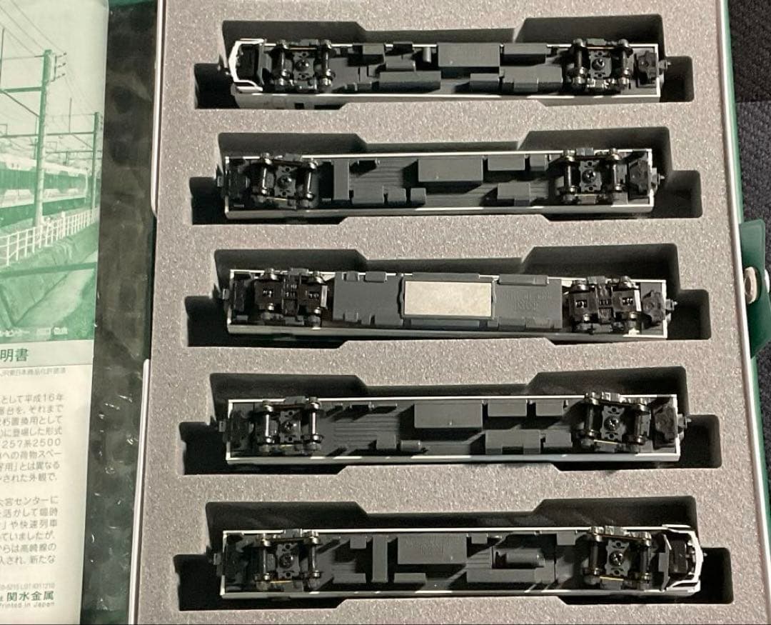 KATO 10-1884 E257系5500番台 草津・四万・あかぎ　室内灯付き