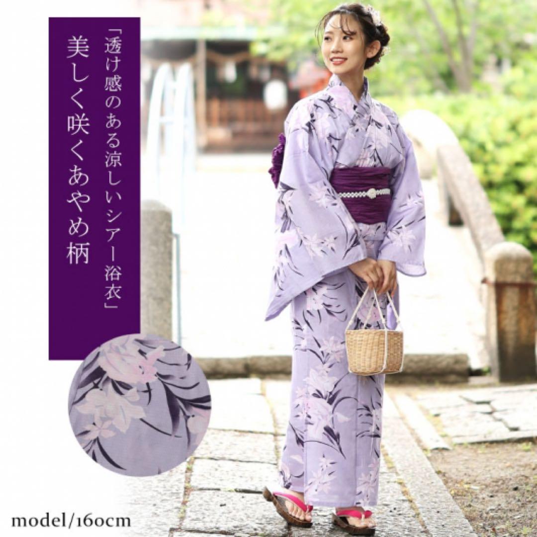 GOLDJAPAN ゴールドジャパン 浴衣 4L〜5L