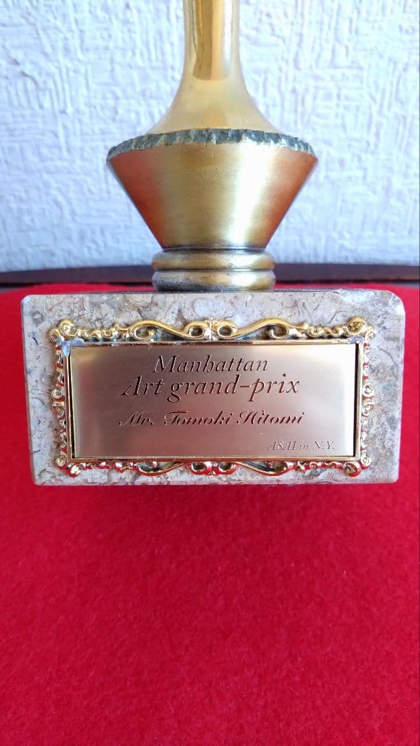 人見友紀　伝説の逃亡画家　トロフィー