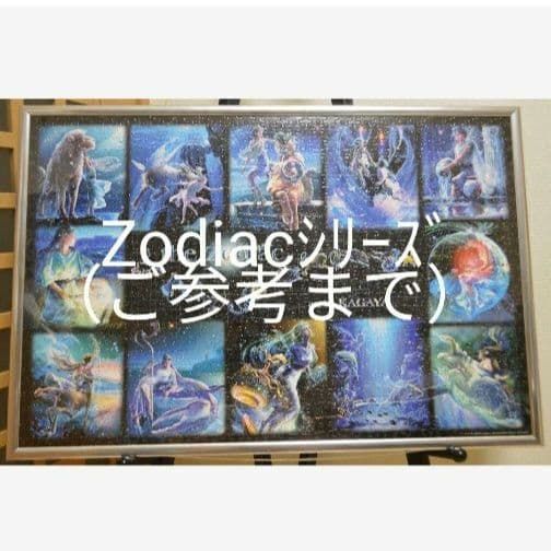 【保証書付】KAGAYA ライブラ(天秤座)　の絵画になります