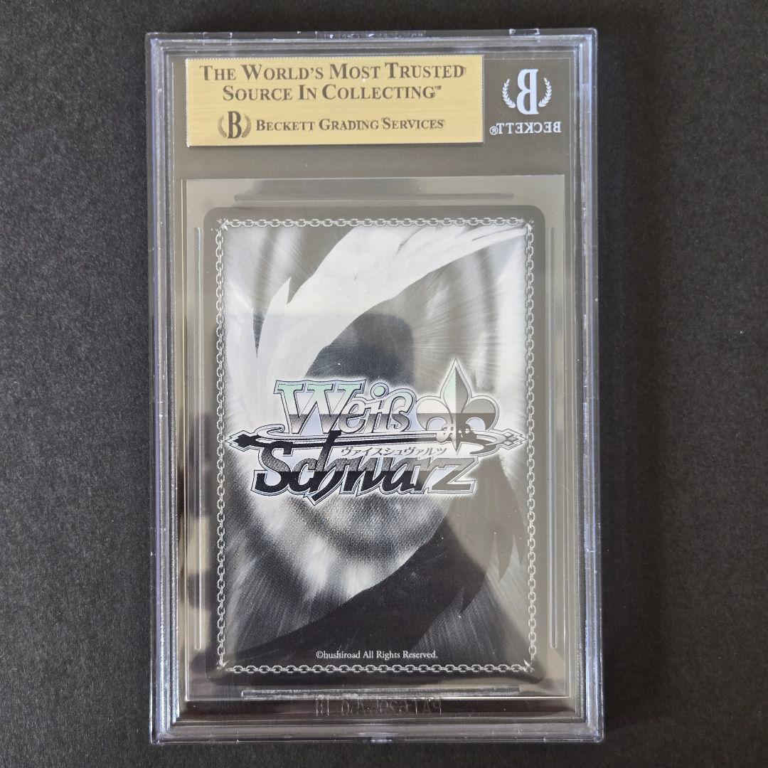 SP サン ルイ(サイン入り) BGS10