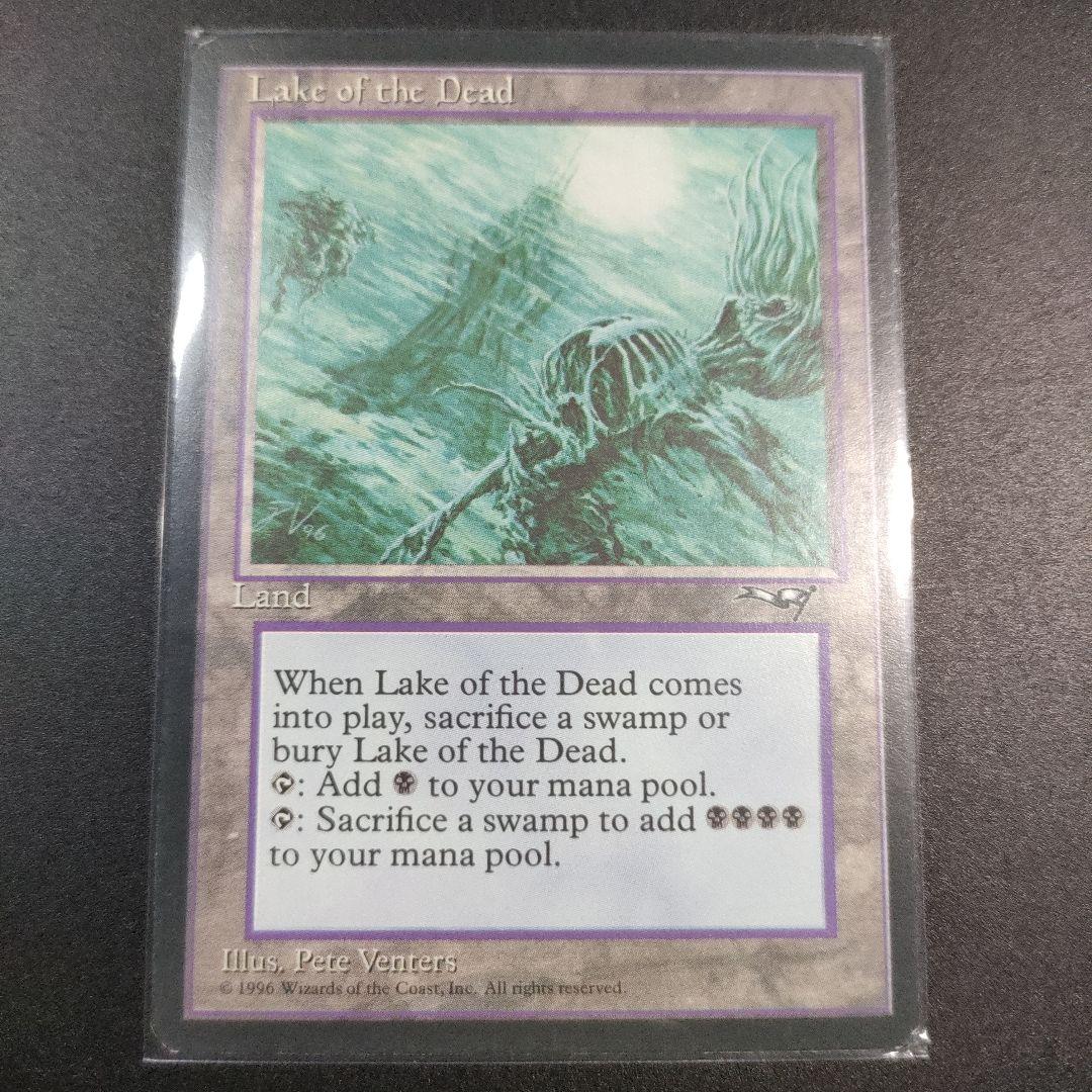 MTG Lake of the Dead ALL 英語版 まあまあ綺麗