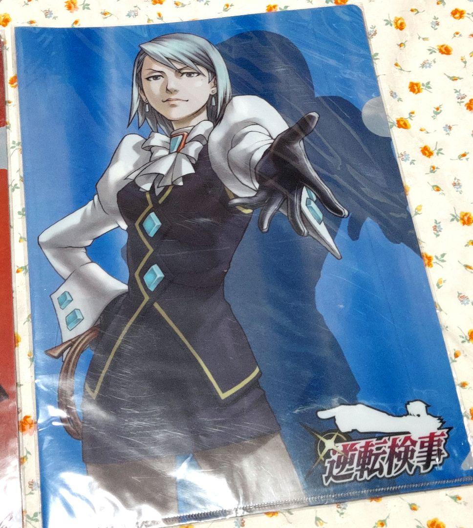 逆転検事 逆転裁判 クリアファイル セット 御剣怜侍 狩魔冥