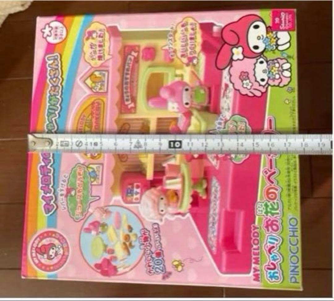 マイメロ　マイメロおしゃべりお花のベーカリー　マイメロ ディ　おままごと