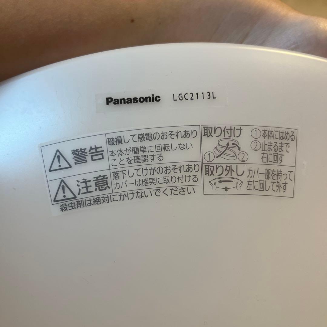 トマト　日本製美品　パナソニック LEDシーリングライト電球色 3台