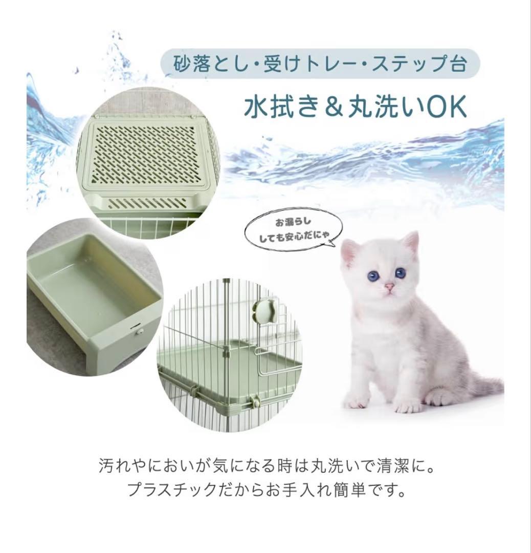 猫ゲージ(引出しタイプのトイレ) ３段(段数変更可能)キャスター付き
