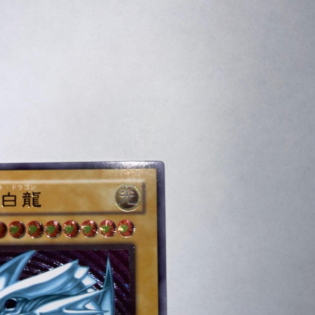 青眼の白龍　ブルーアイズホワイトドラゴン　レリーフ　SM-51