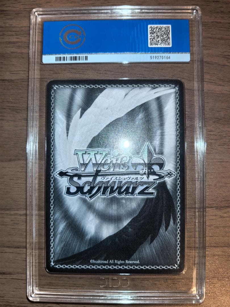 【CCIC】ヴァイスシュヴァルツ SP 貴方だけに捧ぐ アルベド