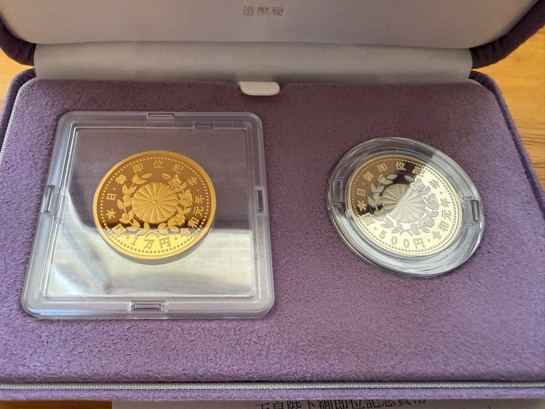JiRo 　天皇陛下御即位記念金貨・銀貨セット　令和元年　保証書付