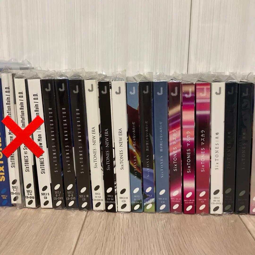 SixTONES CDアルバム バラ売り可