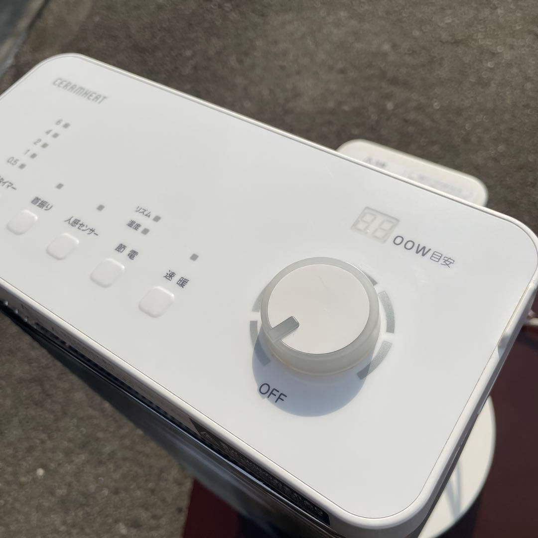 ダイキン セラムヒート ERFT11YS-W（2021年製）