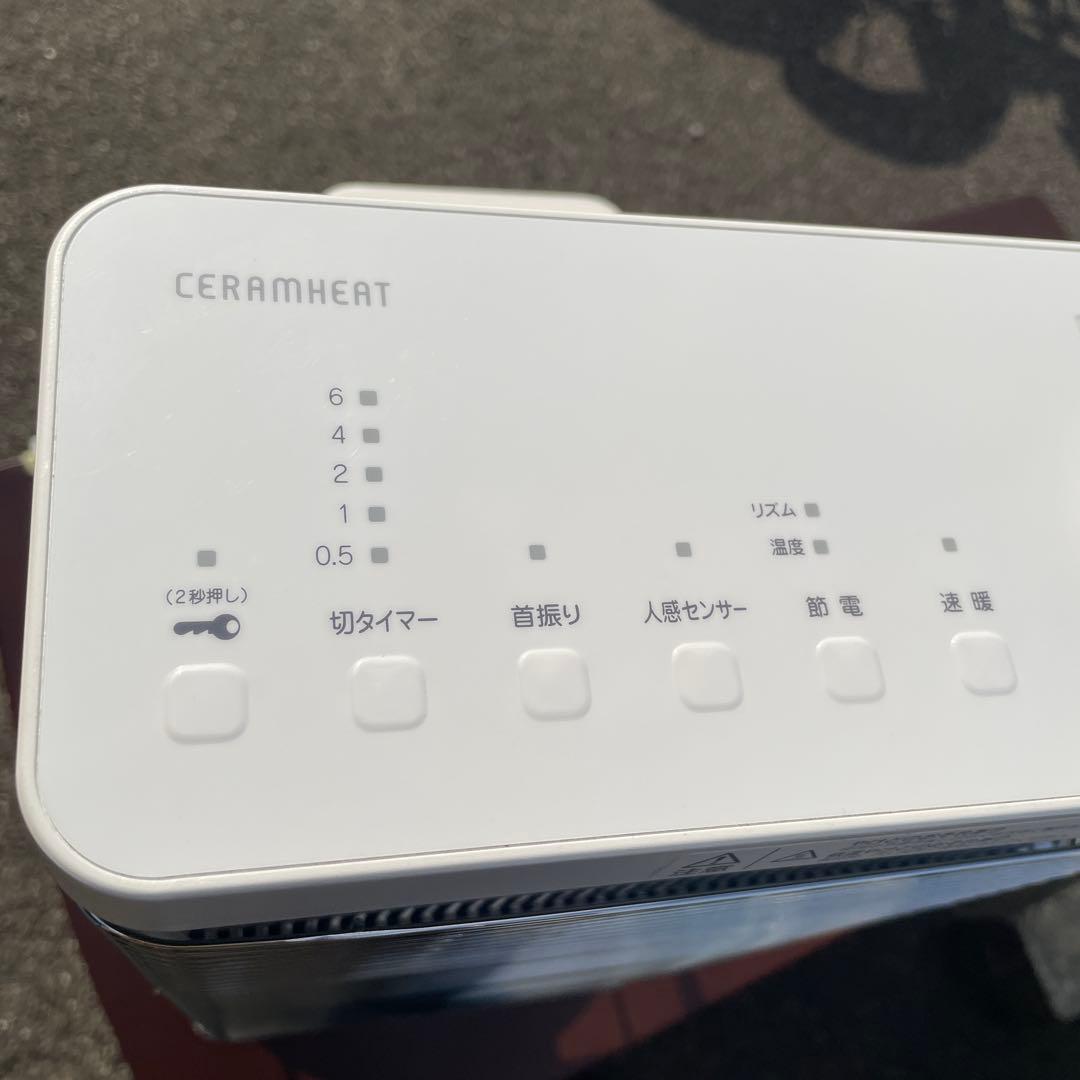 ダイキン セラムヒート ERFT11YS-W（2021年製）