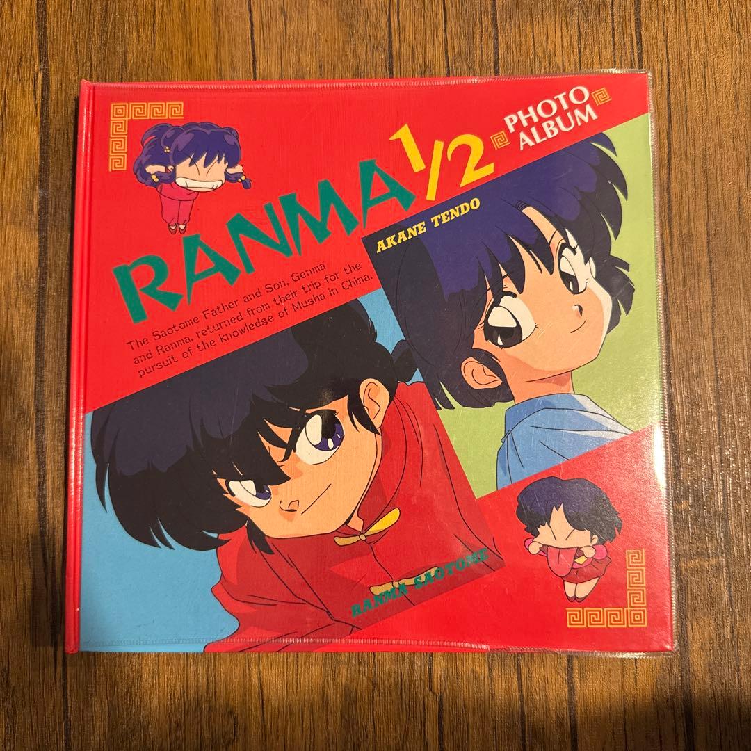 らんま フォトアルバム