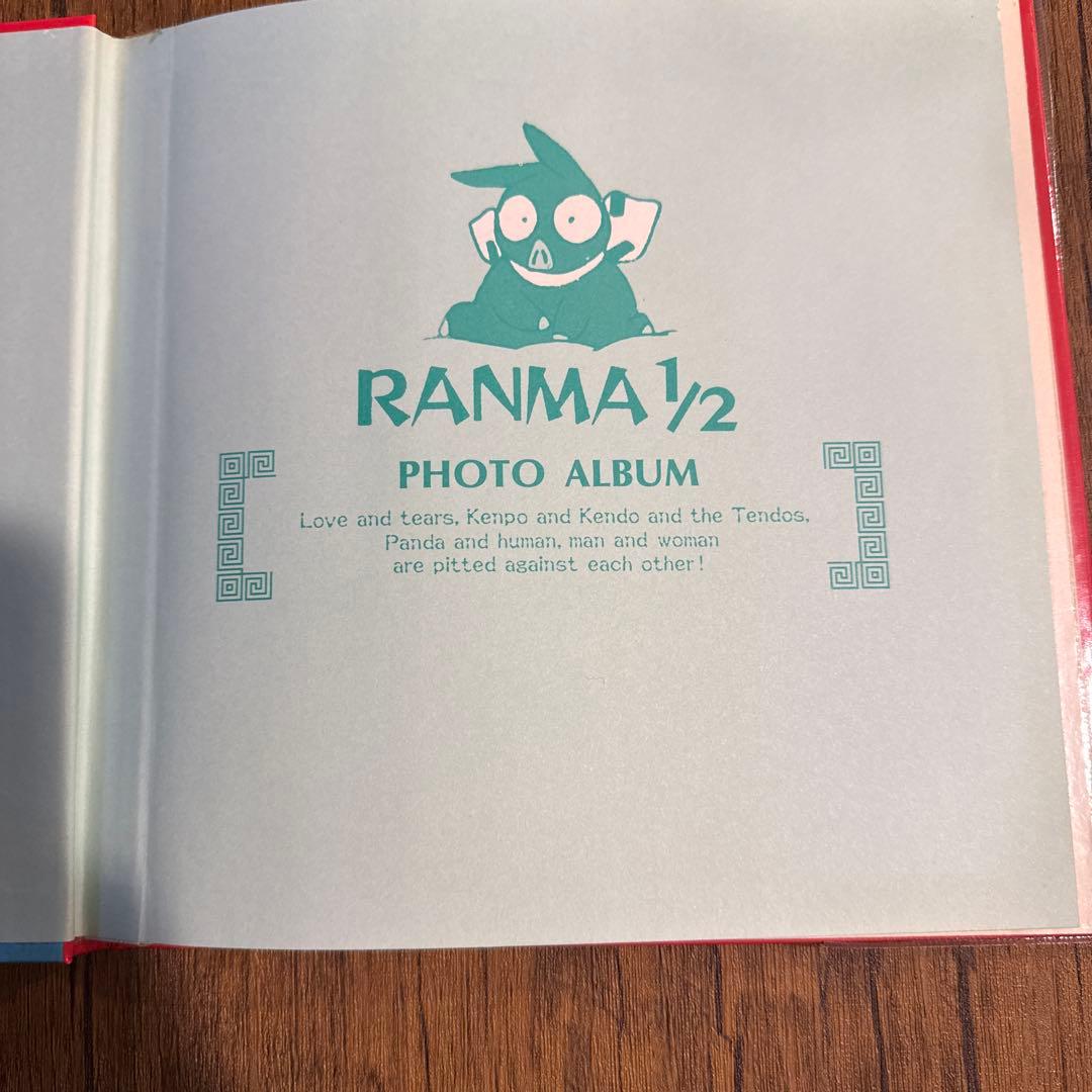 らんま フォトアルバム