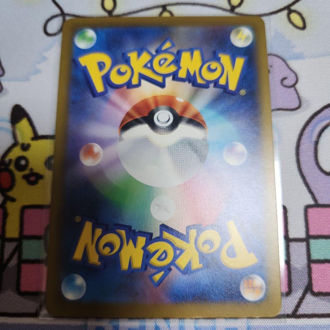 ポケカ メガドリームex メガカイリューex SAR