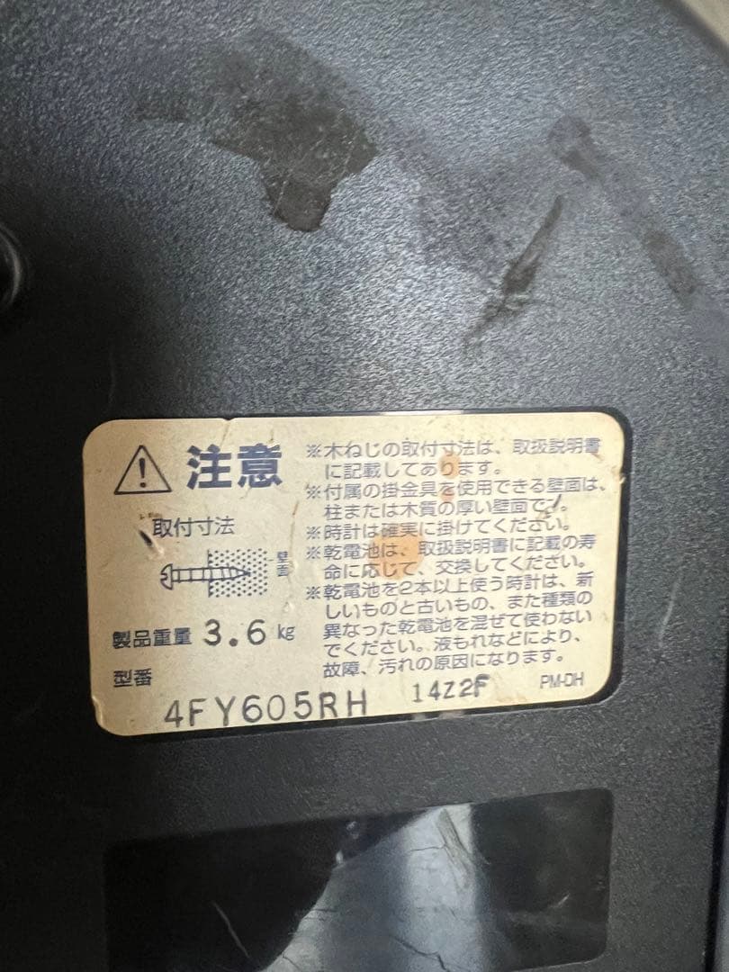 電波時計　からくり時計　スモールワールド　RHYTHM　リリパットホール