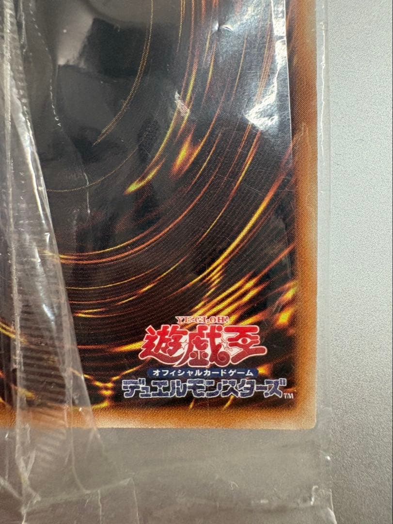 【未開封] 光の創造神 ホルアクティ