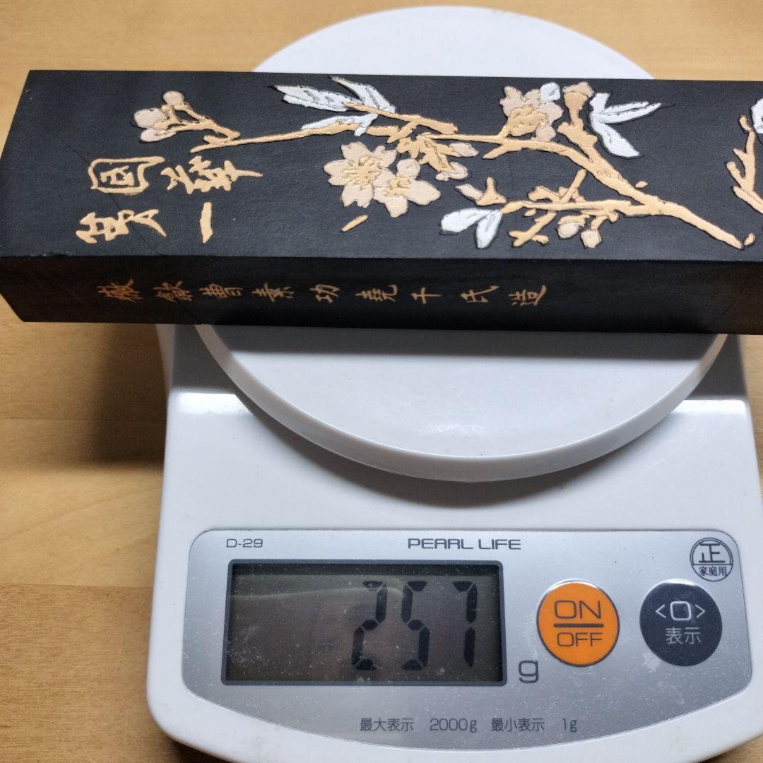 中国墨 鉄斎翁書画宝墨 油煙101 国華第一