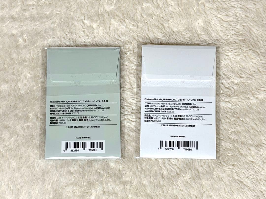 Man ポップアップ ソウル 目黒蓮 5点セット