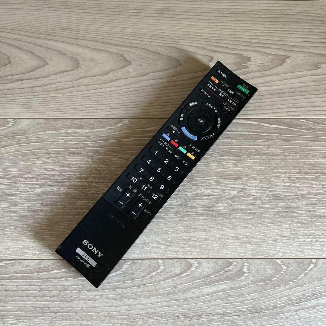 ソニー　ブラビア　32型　液晶テレビ