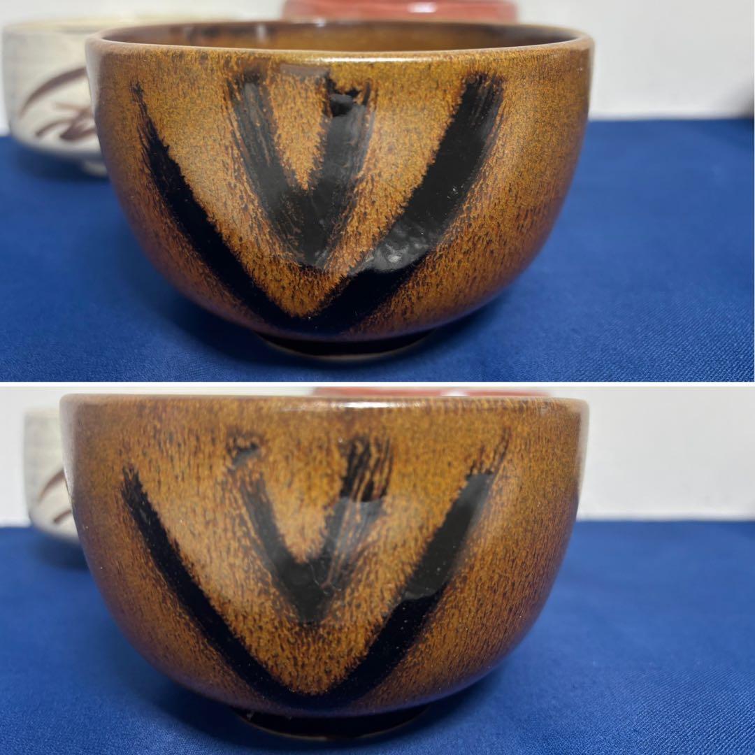陶器茶碗 5個セット　抹茶碗 志野茶碗 瀬戸焼　清水焼　京焼　信楽焼