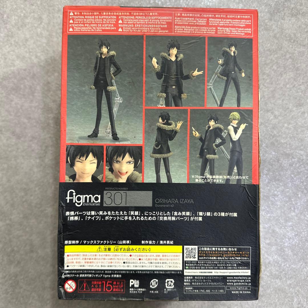 ※状態考慮 【新品】デュラララ‼︎ figma 折原臨也 フィギュア