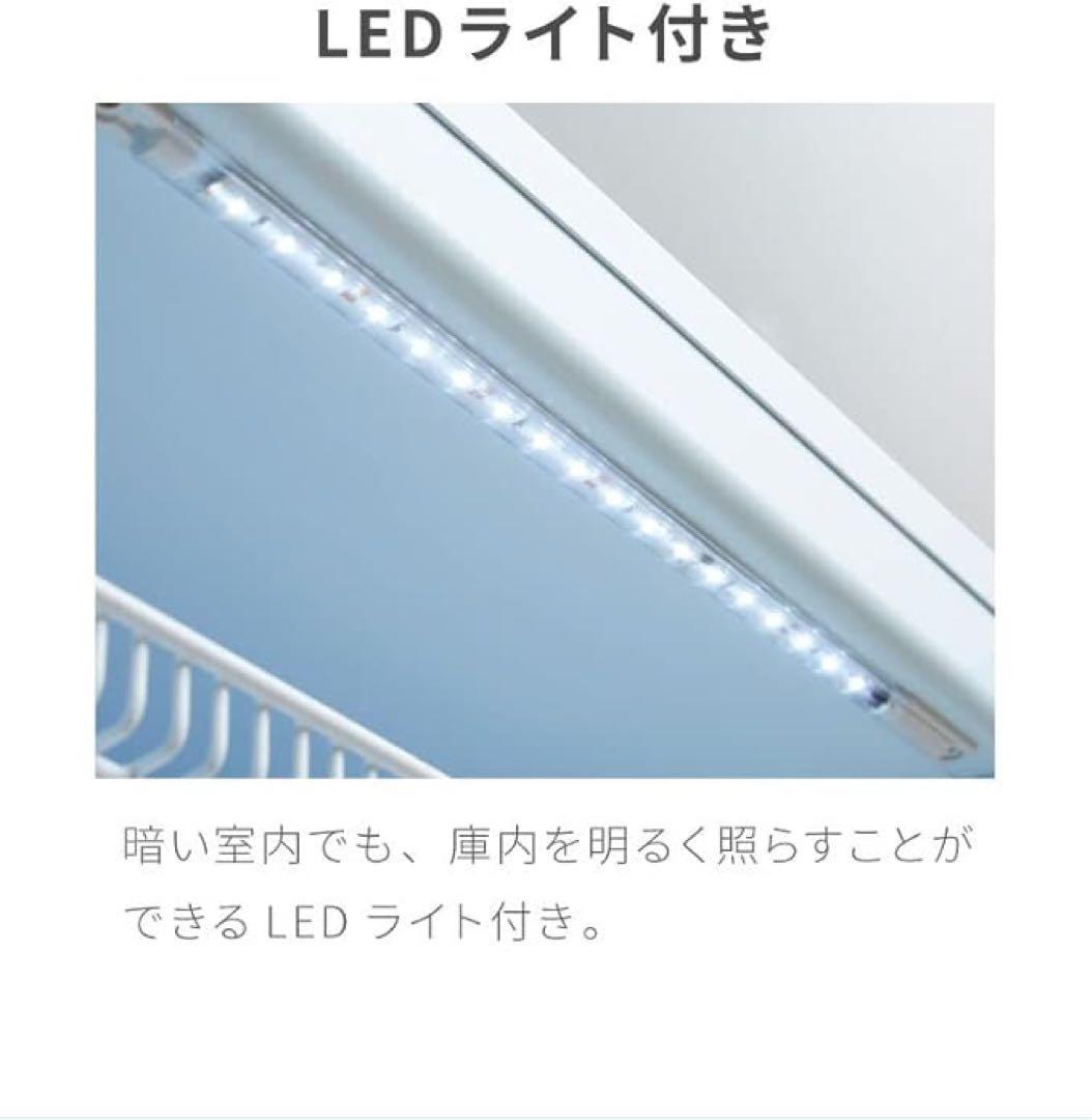 【新品未使用・送料込み】冷凍庫 ショーケース 55L