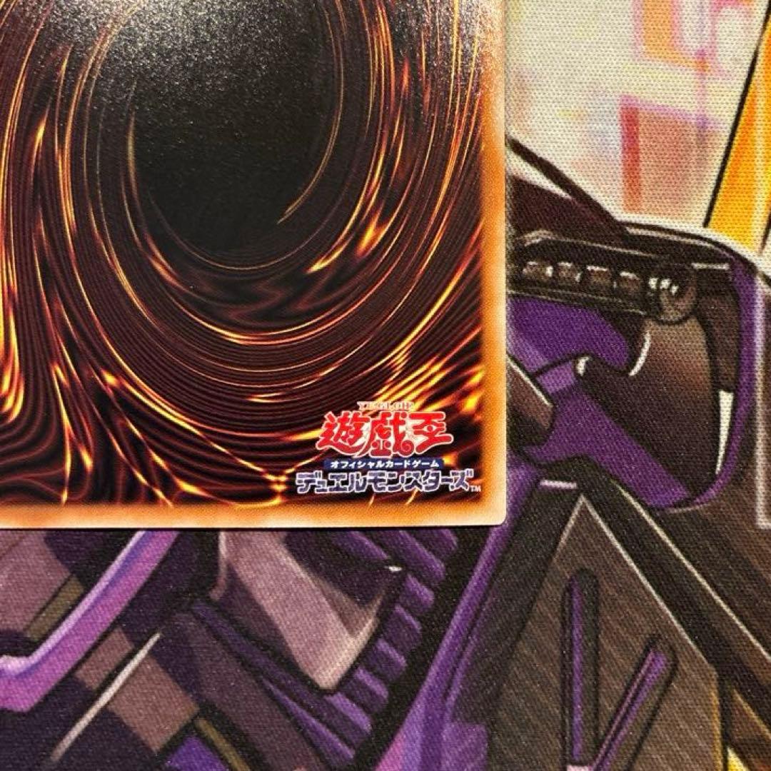 遊戯王　霊王の波動　ドミナスインパルス　25th