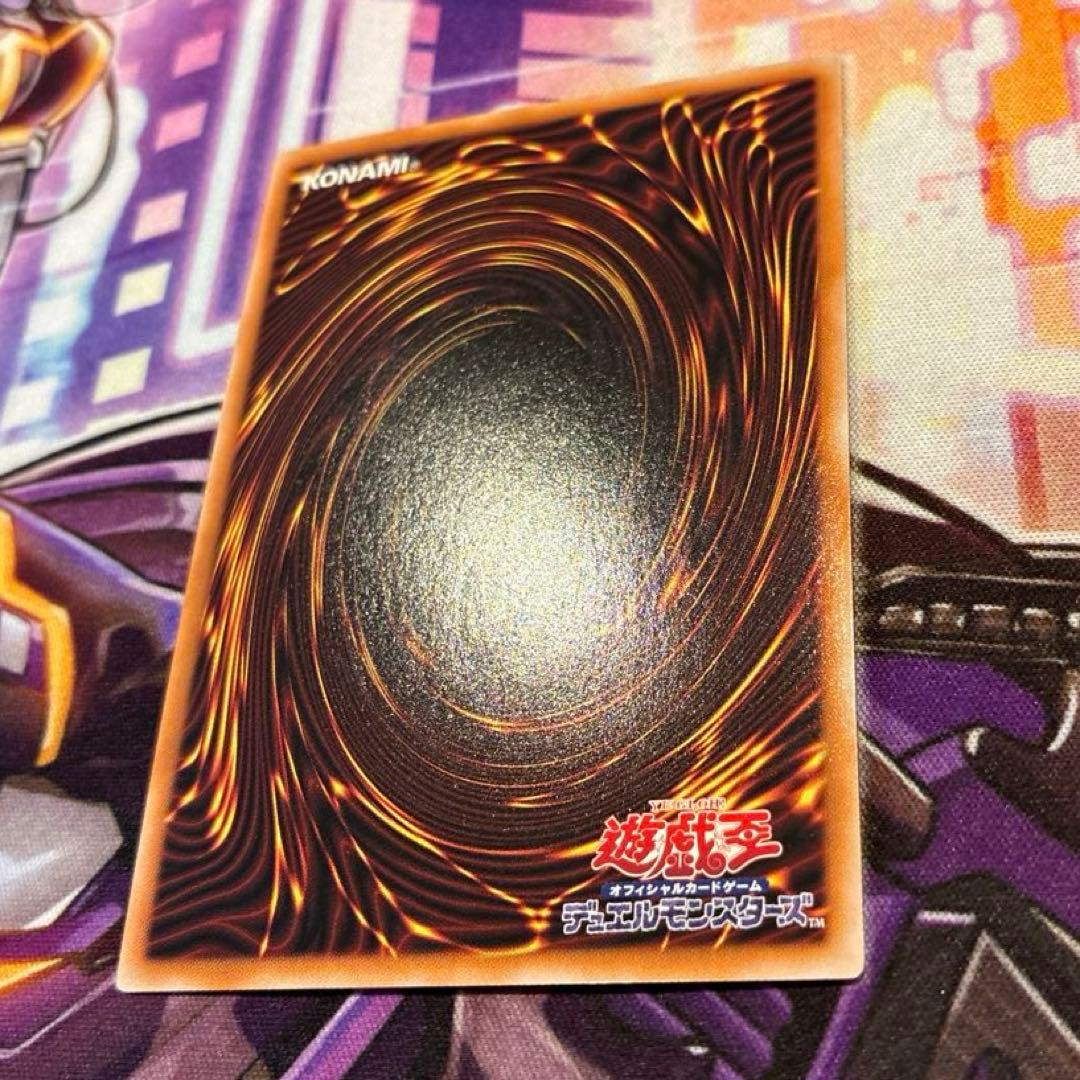 遊戯王　霊王の波動　ドミナスインパルス　25th