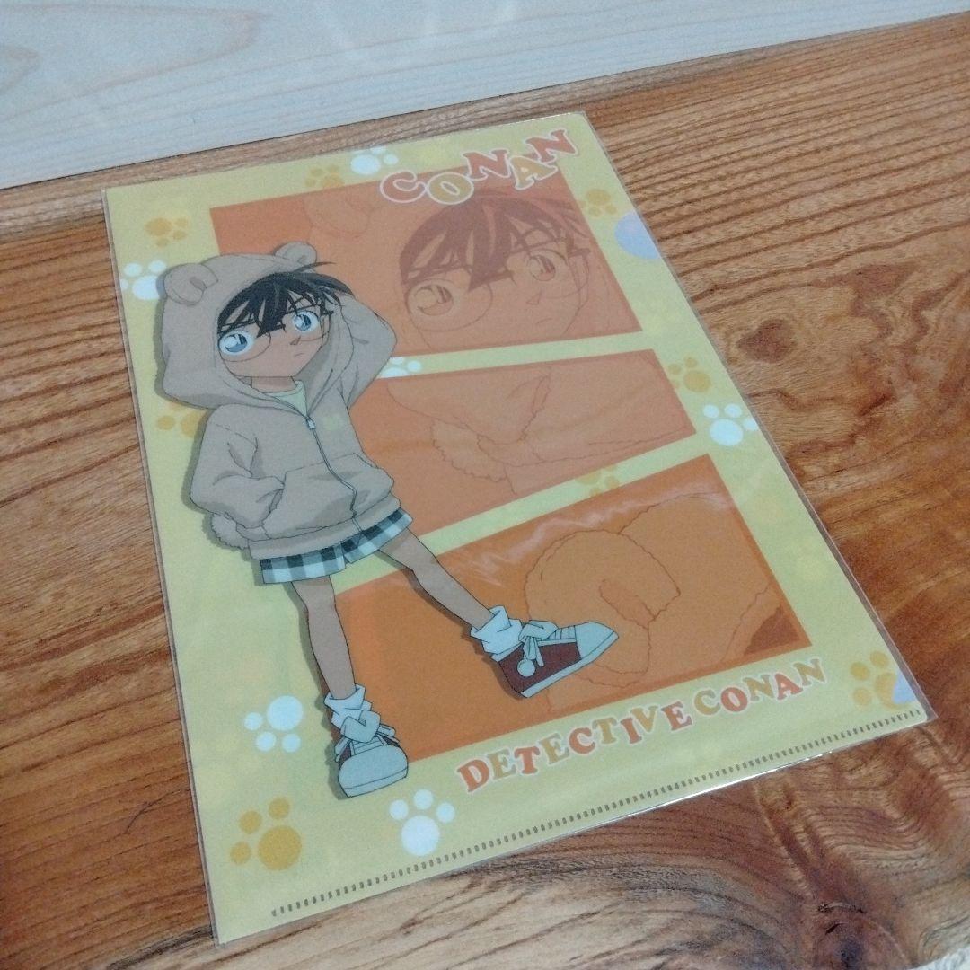 コナン☆クリアファイル