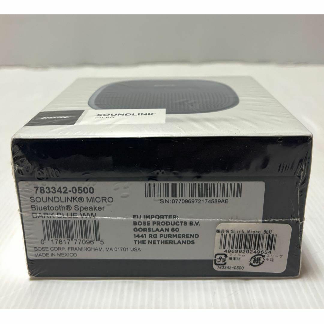 【新品】BOSE SOUNDLINK ポータブル ワイヤレススピーカー ボーズ