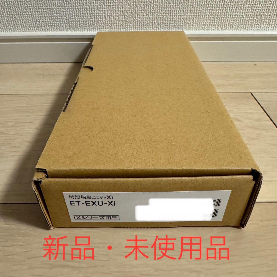 ET-EXU-Xi 日立 ナカヨ ビジネスフォン 付加機能ユニット
