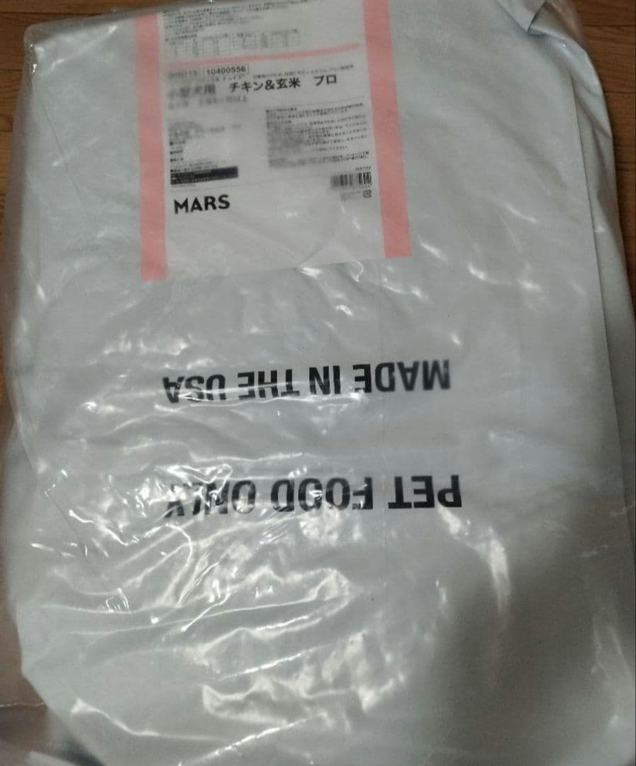 ニュートロ ナチュラル チョイス 小型犬用 成犬用 お値下げ不可