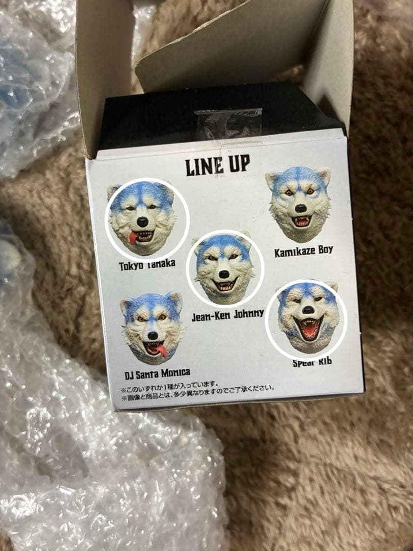 一番くじ MAN WITH A MISSION