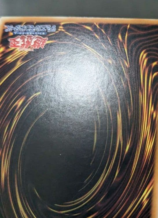 遊戯王、繁体字、中国版、魔導皇聖トリス、シク、シークレットレア