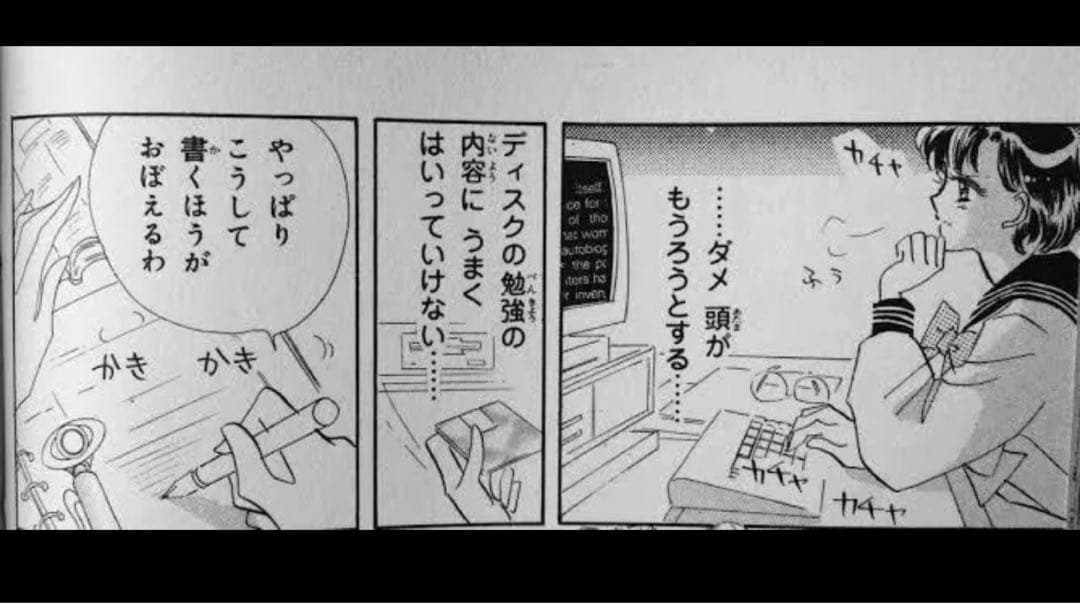 ⭐︎当時物⭐︎変身ペン3本組　美少女戦士セーラームーン