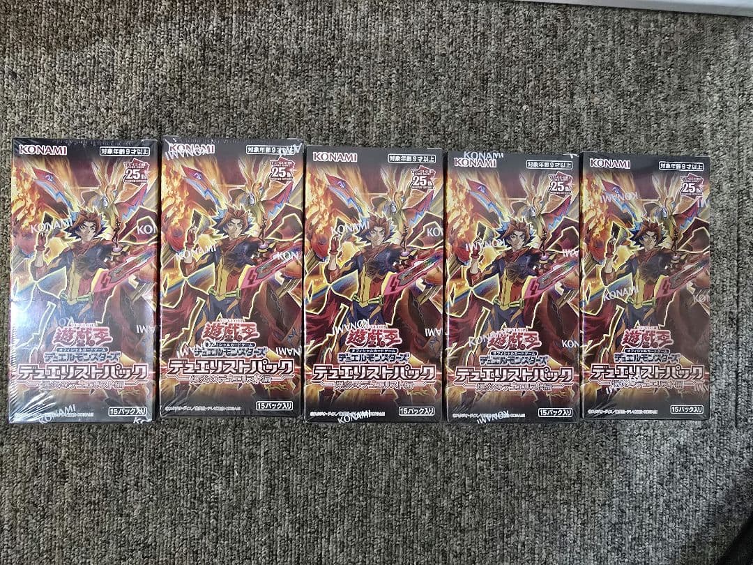 遊戯王デュエルモンスターズ 爆炎のテュエリスト10箱+バラ１４パック